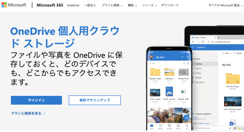 onedrive